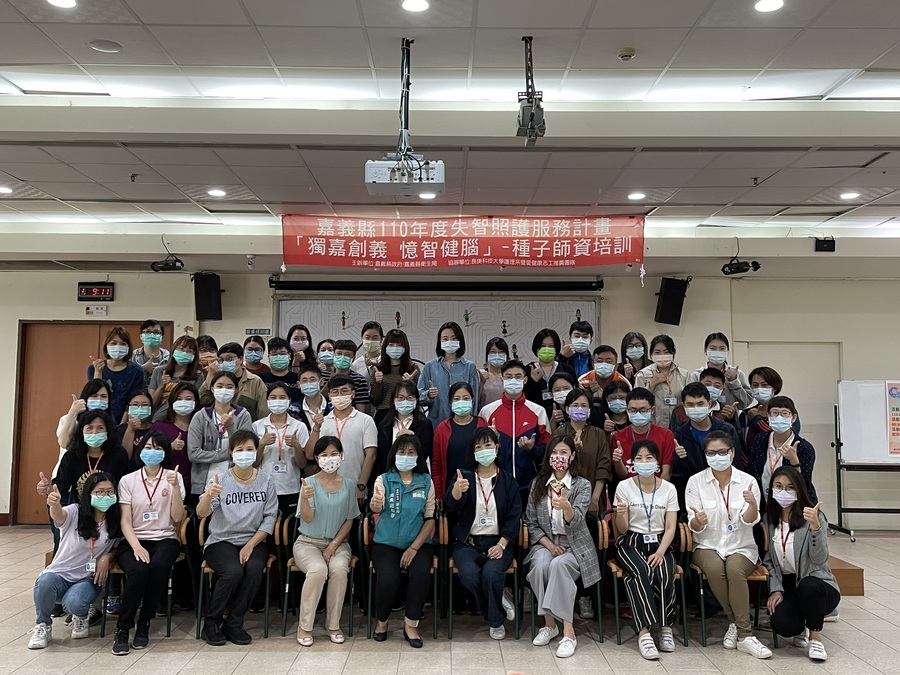 獨嘉創義 憶智健腦！認知運動創新方案