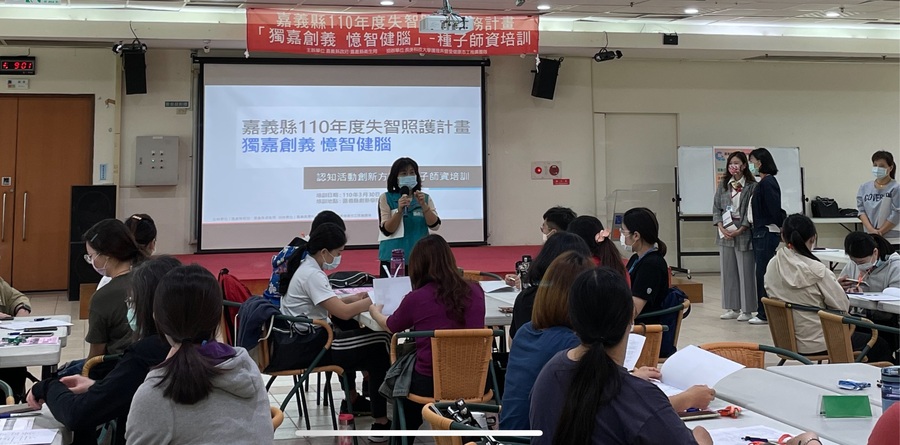 獨嘉創義 憶智健腦！認知運動創新方案