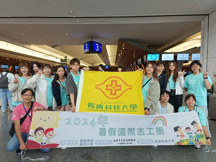 【經濟日報】長庚科大泰北國際志工團 大學生展開跨國生命課程系列圖片3/4