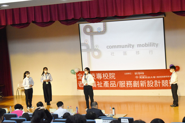2022 年第八屆全國技專校院 老人福祉產品服務創新設計競賽 口報組複選-實體競賽