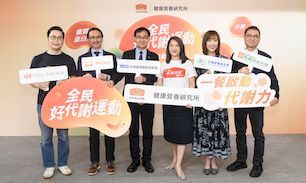 【ETtoday】一餐啟動代謝力!佳格健康營養研究所成立 攜手產官學醫社打造全民健康生態圈