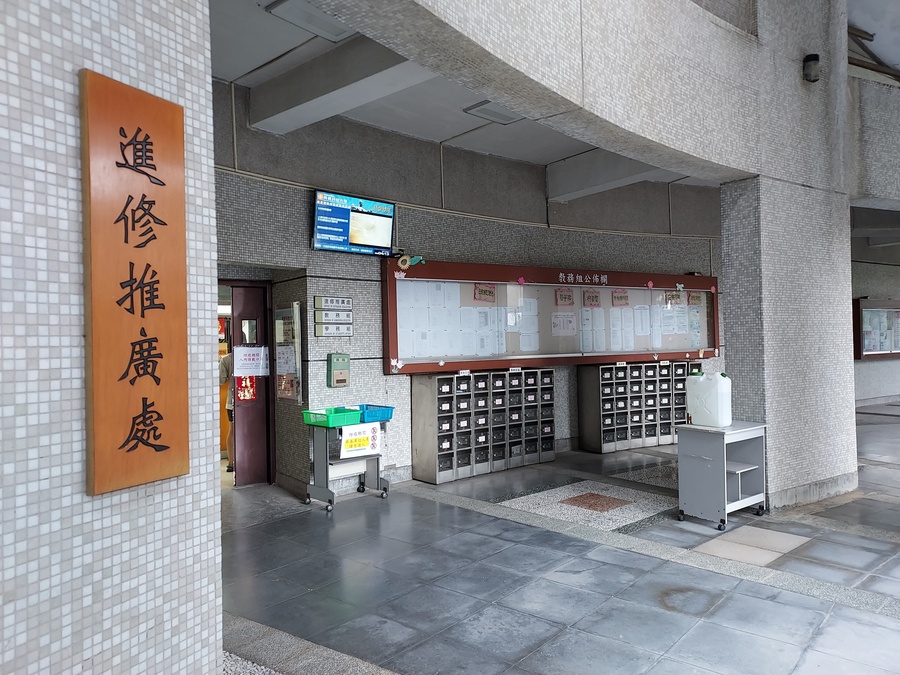 長庚科大進修推廣處以堆疊專業能力為導向