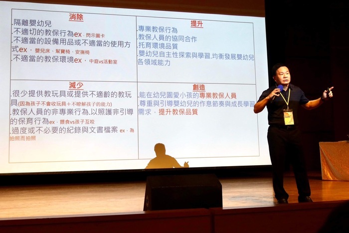 長庚科技大學幼兒保育系退休副教授廖信達老師表示應多給予嬰幼兒足夠的愛及關心
