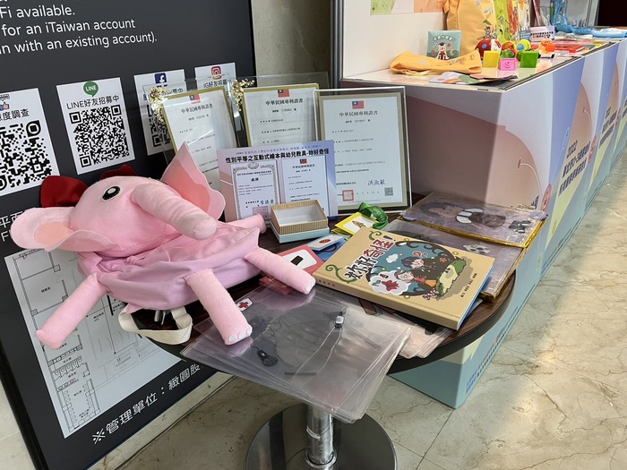長庚科技大學幼兒保育系常雅珍教授團隊取得專利的「性別平等之互動式繪本與幼兒教具-你好奇怪」教玩具與繪本