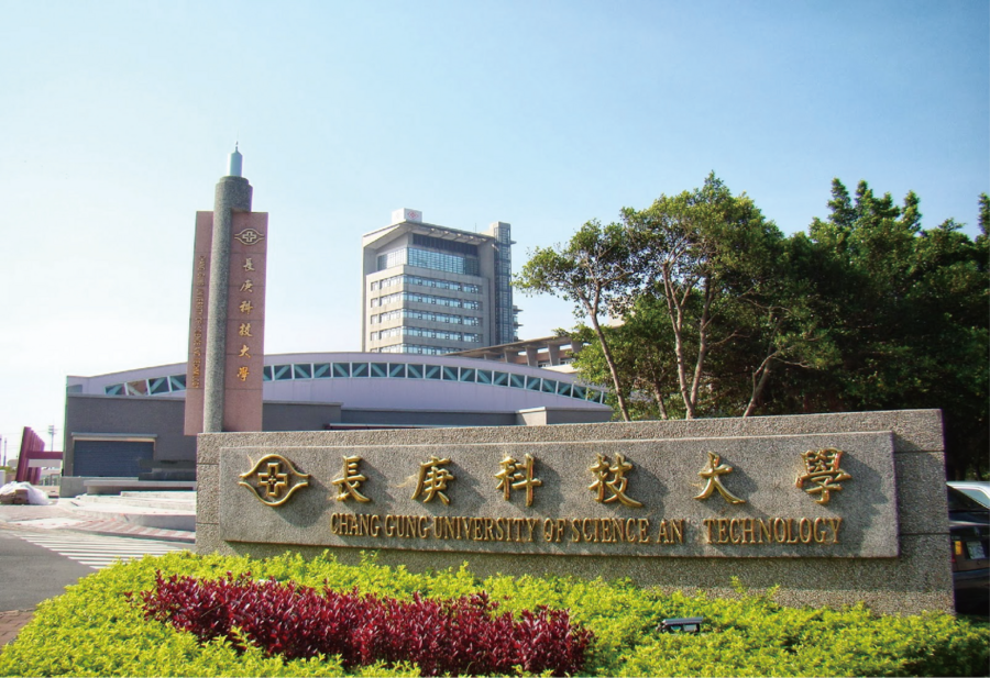 長庚科技大學為「教學與研究並重的健康照護學府」，強調精實辦學、落實技職教育學以致用的精神，培育優質的健康照護專業人才。