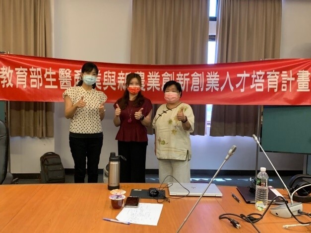 長庚科大與教育部共同舉辦國際銀髮食品暨社區照護產業線上實地見習。