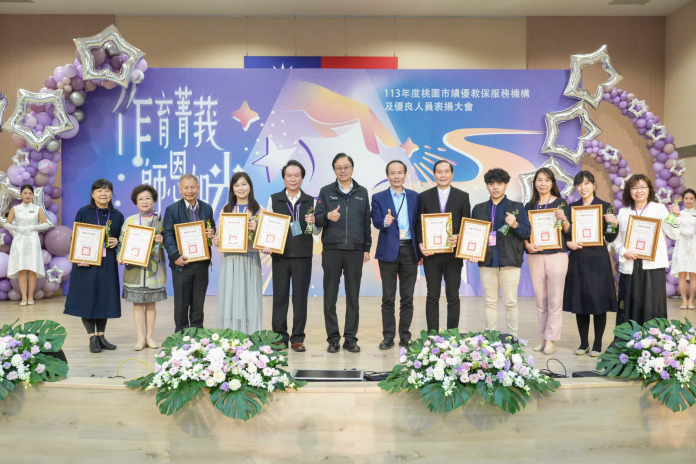 【桃園電子報】桃市表揚128位幼教夥伴 肯定績優機構與人員卓越貢獻