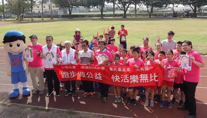 台塑、長庚科大和董氏基金會到偏鄉舉辦樂動校園，每跑1圈台塑就捐1元，雲林縣已跑了超過90萬圈
