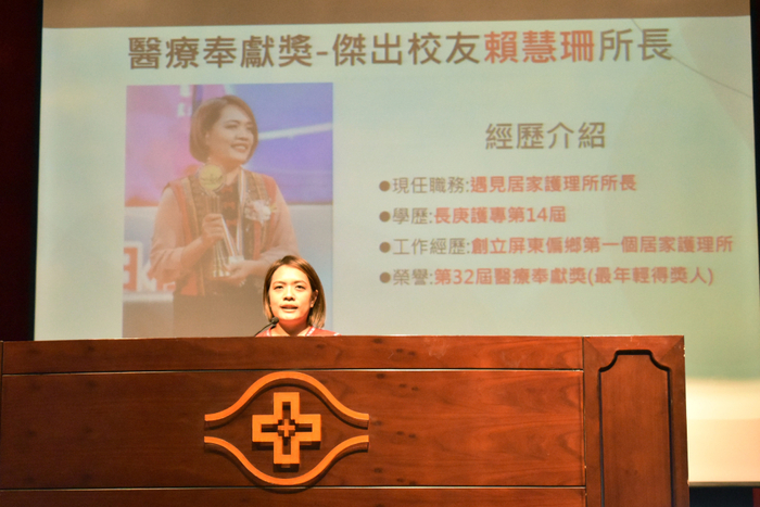長庚科大AI機器人迎新生醫療奉獻獎校友勉勵多元學習(系列照片共4張)