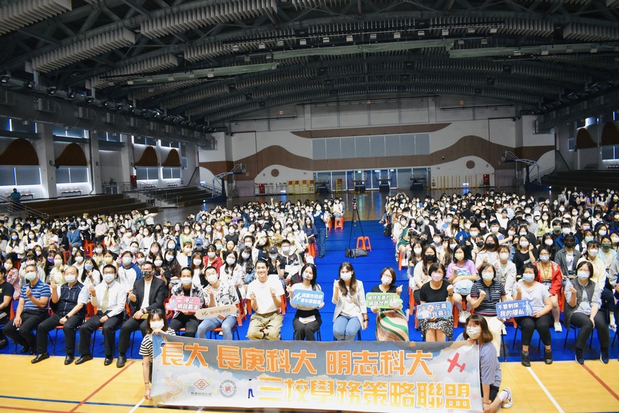 長庚科大與桃園青年事務局共同舉辦「已毒不回、停止暴力」校園活動，並邀請長庚大學及明志科技大學參加。