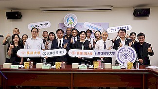 長庚科大攜手夥伴學校　授權元璋生技抗發炎專利