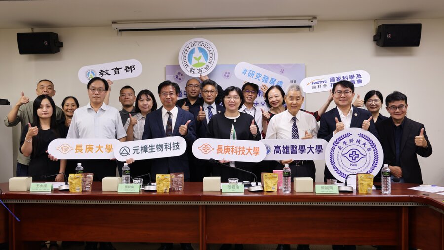 長庚科大攜手夥伴學校　授權元璋生技抗發炎專利