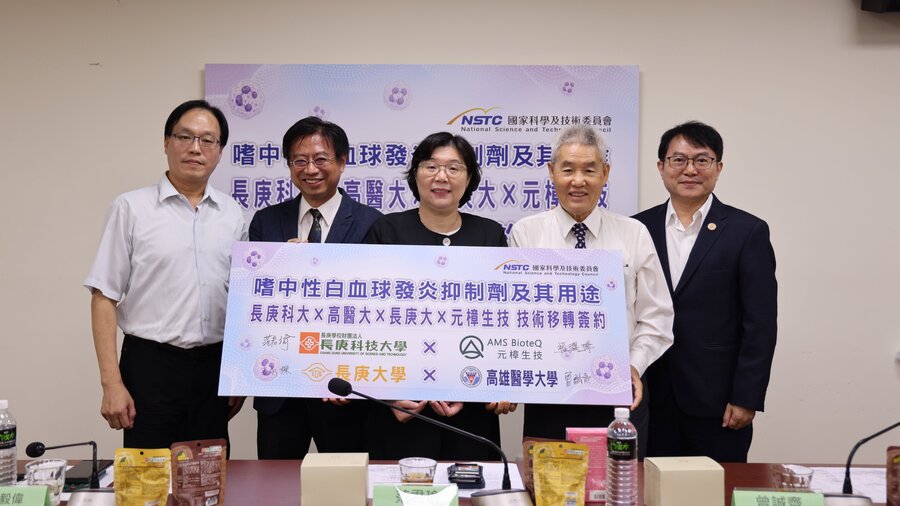 長庚科大范君瑜校長(右3)、長庚科大黃聰龍副校長(右1)、長庚大學技術合作處王永樑主任兼執行秘書(左1)、高醫大醫藥暨應用化學系曾誠齊教授(右2)與元樟生技總經理張毅偉(左2)共同展示簽約板