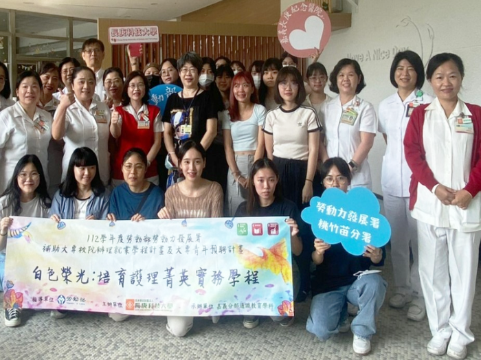 【17news民生好報】長庚科大獲勞動部補助就業學程計畫 攜手嘉義長庚醫院培育護理菁英人才