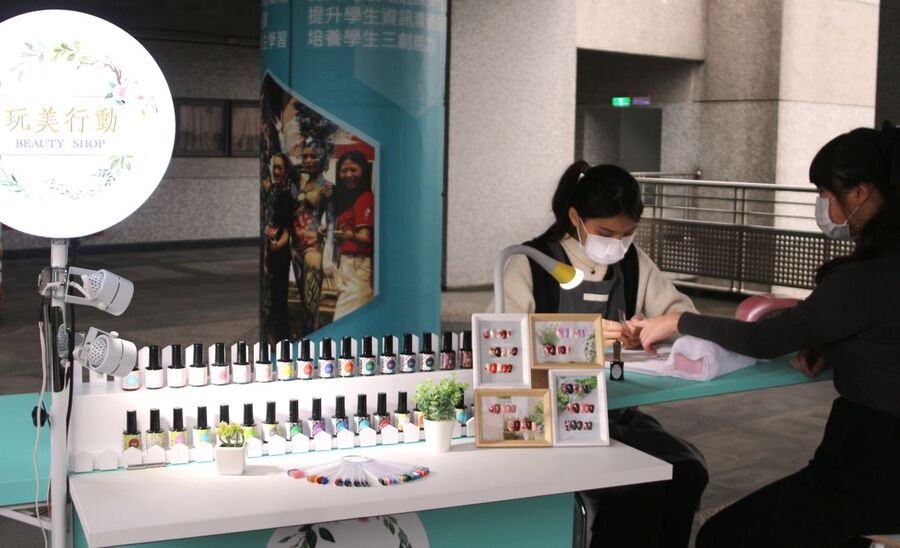 玩美新象、美麗行動之實作學習