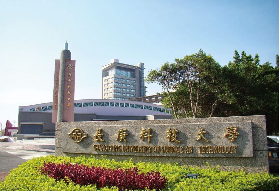 長庚科技大學為「教學與研究並重的健康照護學府」，強調精實辦學、落實技職教育學以致用的精神，培育優質的健康照護專業人才。